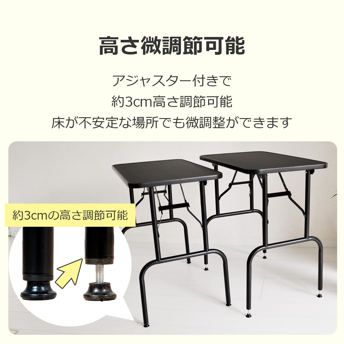 Amazon | プチリュバン トリミング台 BB75-78 Mサイズ 耐荷重65kg